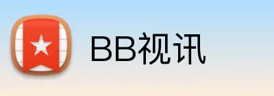 BB视讯 logo